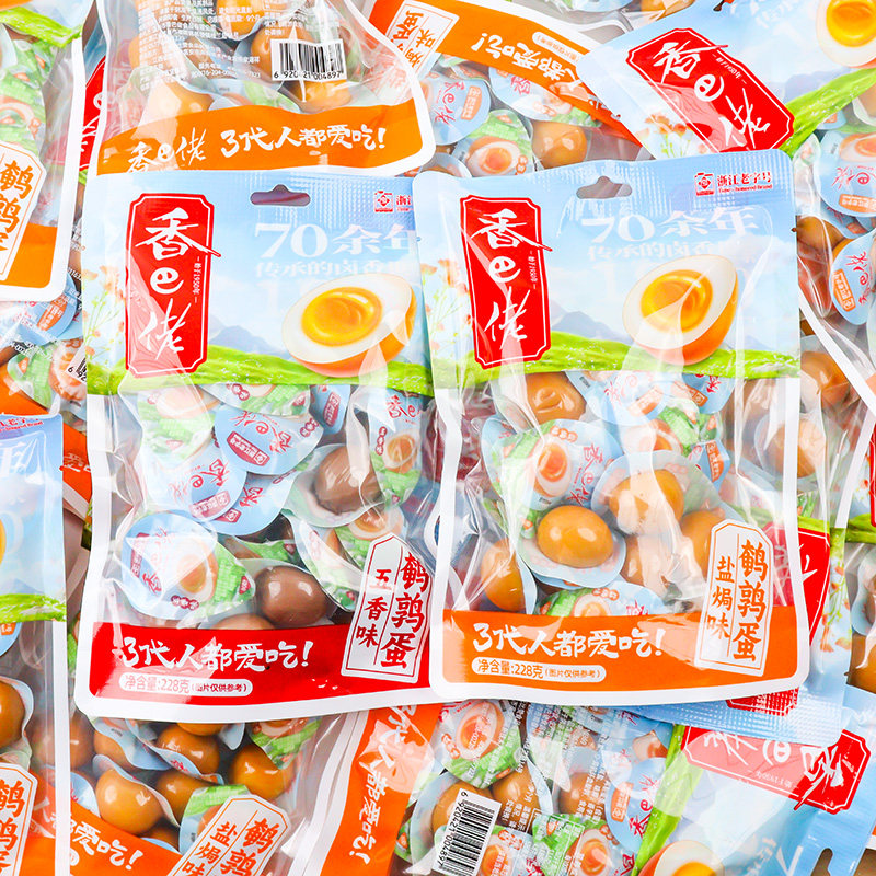 香巴佬鹌鹑蛋228g袋装内含独立小包装卤鸡蛋开袋即食休闲零食小吃,零食/坚果/特产,鸡肉零食,淘宝优惠券,粉丝福利购,淘宝优惠卷