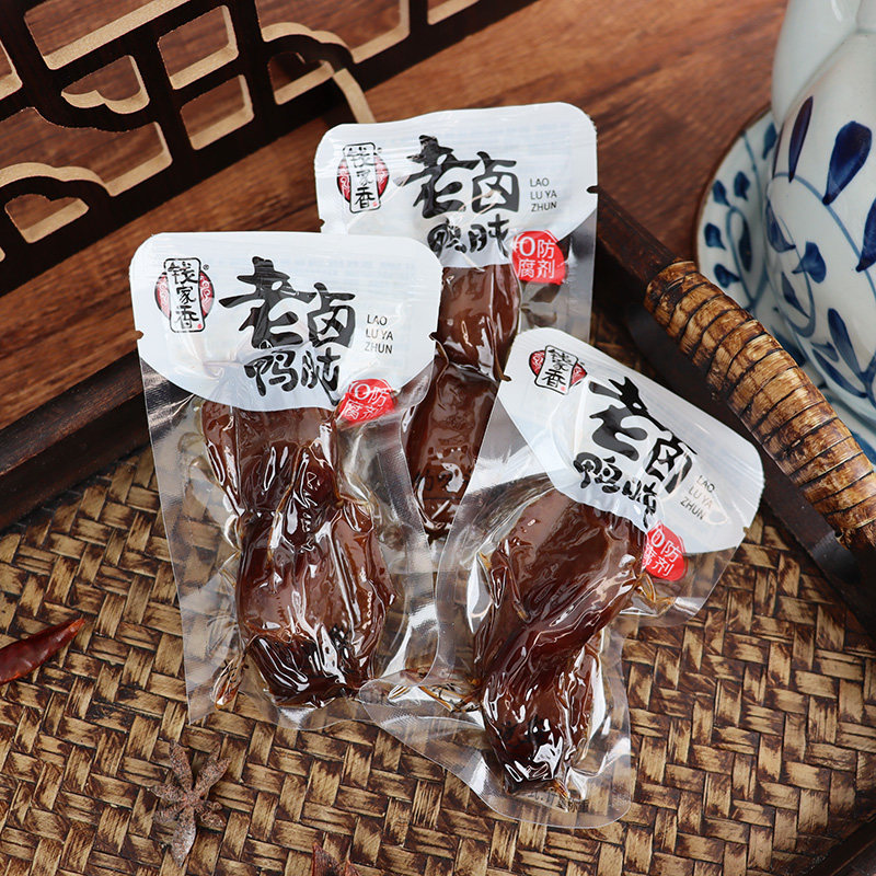 钱家香老卤鸭盹散装称重即食鸭胗休闲追剧解馋充饥鸭肉类零食小吃,零食/坚果/特产,鸭肉零食,淘宝优惠券,粉丝福利购,淘宝优惠卷