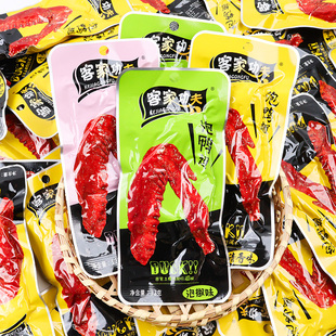 客家功夫泡鸭翅32g开袋即食清香味鸭翅膀休闲解馋充饥鸭肉类零食