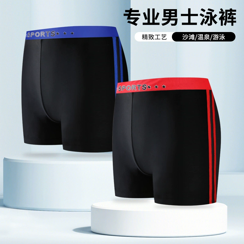 舒适亲肤面料男士泳裤批发