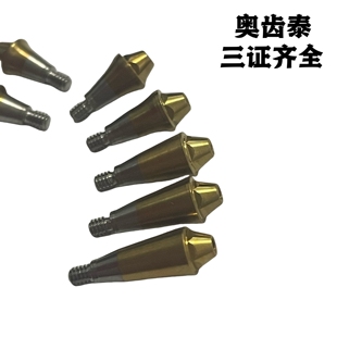 兼容OSSTEM奥齿泰复合直角机台常规迷你种植替代体定位螺丝钛基底