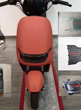 金箭小米c111电动车外壳C111前围面板工具箱前大灯塑料件配件泥板