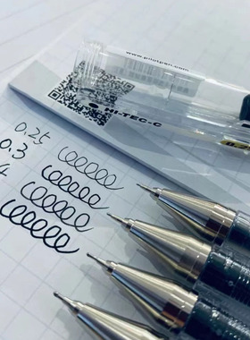 日本PILOT百乐笔hi-tec-c中性笔BLLH-20C5|4|3会计签字黑水笔hitec笔芯小针管笔学生用财务0.3啫喱笔