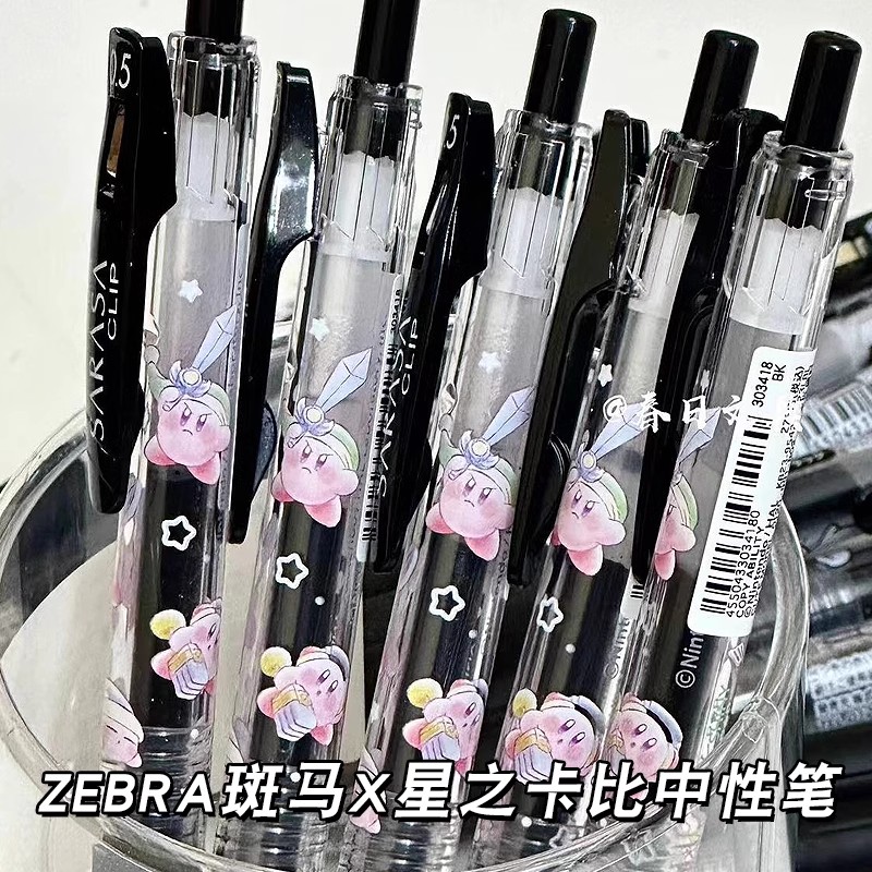 ZEBRA斑马新款星之卡比限定款