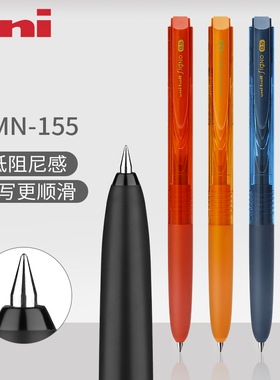 日本uni三菱按动中性笔UMN-155学生刷题考试用0.5mm低阻尼笔黑色83N笔芯0.38黑色顺滑uniball水笔signo黑笔