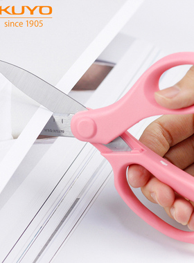 日本KOKUYO国誉儿童安全剪刀小学生文具一年级幼儿园手工制作手帐diy左撇子专用圆头不伤手美工小号便携随身