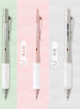 日本uni三菱自动铅笔M5-1009GG柔和色系防疲劳不断芯双模式自动铅笔KURUTOGA旋转模式HOLD模式学生0.5进口