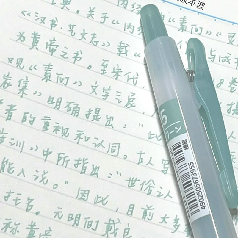 日本PILOT百乐juice果汁笔淡雅色复古色冰沙按动中性笔0.5彩色做笔记手账专用高颜值旗官方舰店官网