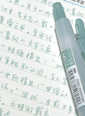 日本PILOT百乐juice果汁笔淡雅色复古色冰沙按动中性笔0.5彩色做笔记手账专用高颜值旗官方舰店官网