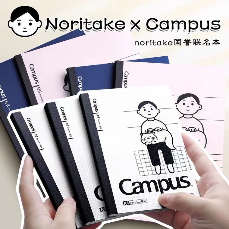 日本KOKUYO国誉笔记本noritake联名款无线胶装campus横线记事本B5插画师系列设计本A5练习本软面抄A6方格本 文具电教/文化用品/商务用品 笔记本/记事本 原图主图