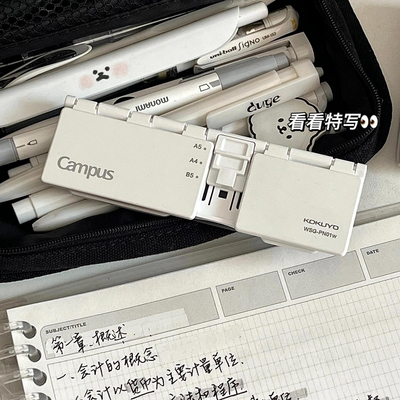 日本kokuyo国誉八孔活页本打孔器打孔机Campus小型迷你手动便携式8孔打洞器学生用品文具活页纸