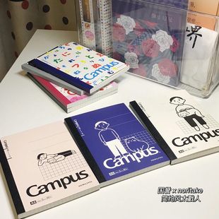日本KOKUYO国誉笔记本noritake联名款 campus横线记事本B5插画师系列设计本A5练习本软面抄A6方格本 无线胶装