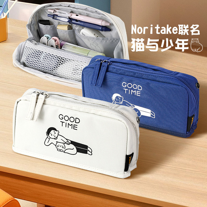 日本kokuyo国誉Noritake联名HACO笔袋可站立桌面收纳大容量文具盒可爱简约联名款中小学生少年多功能图片