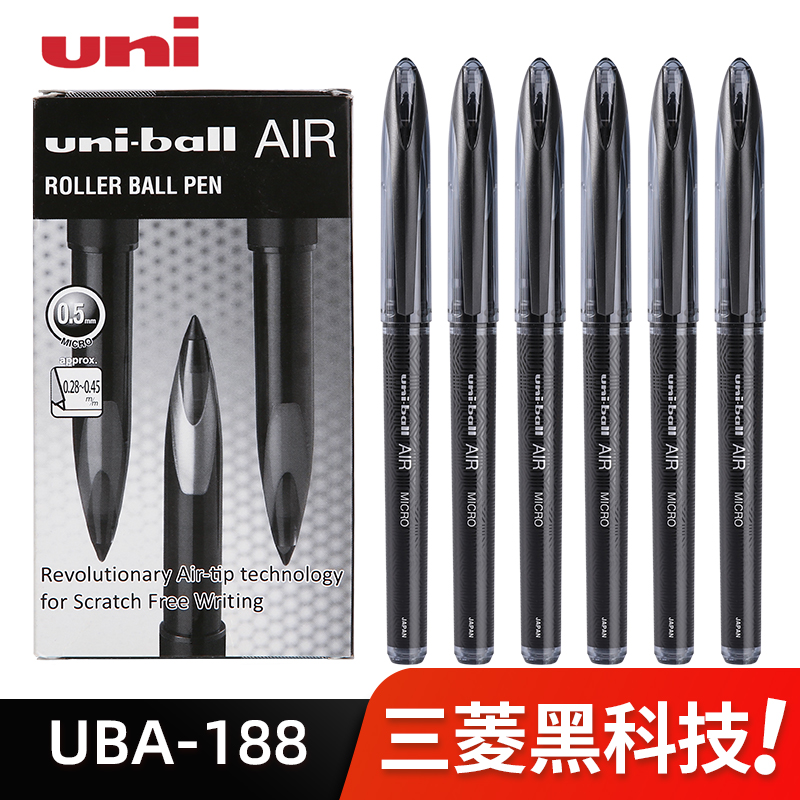 日本uniball三菱黑科技笔签字笔air中性笔UBA188黑色商务学生用硬笔练字控笔用蓝红色水笔黑笔0.5/0.7圆珠笔