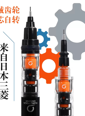 日本文具UNI三菱KURUTOGA自动铅笔自动旋转铅芯0.5活动铅笔写不断小学生用绘图素描工具考试2比铅笔官方进口