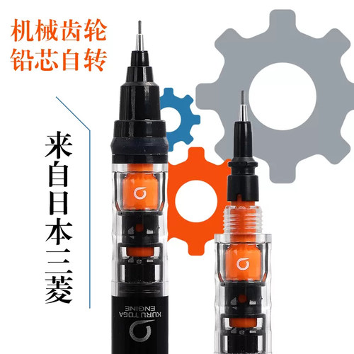 可伸缩金属笔尖自动旋转铅芯