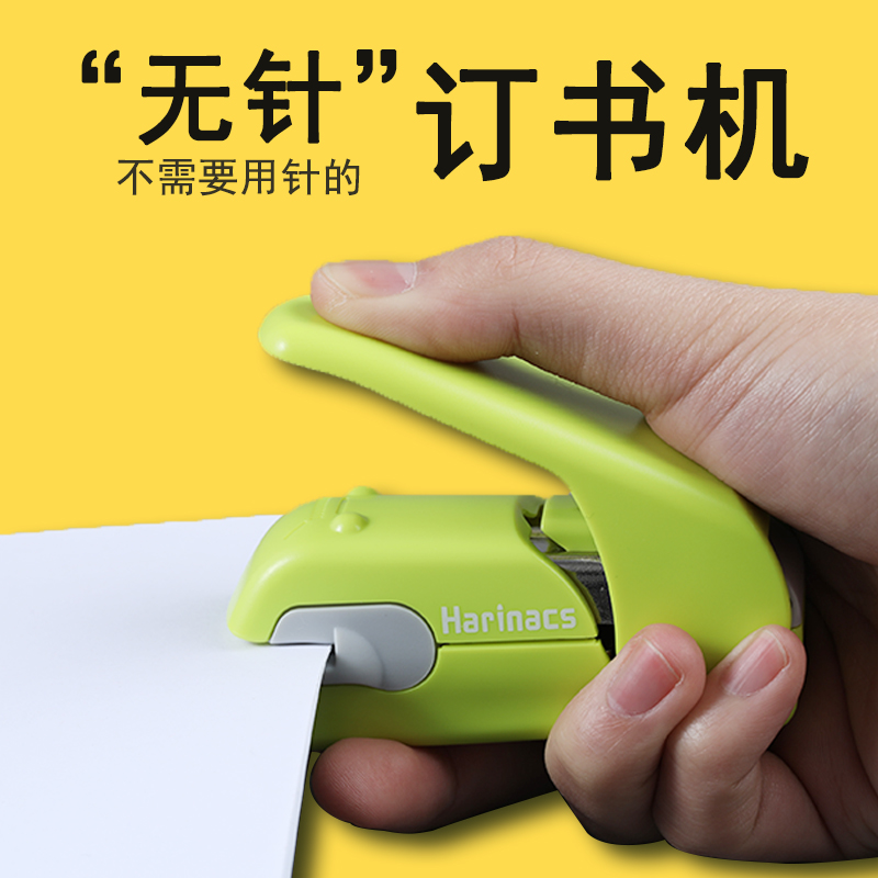 ÈÕ±¾KOKUYO¹úÓþÎÞÕë¶©Êé»úÑ¹ÎÆ¿ÕÆø¶©ÊéÆ÷±ãЯÊÖÎÕʽѧÉúÓÃÊ¡Á¦ÐÍ¿É×°¶©5ÕÅ´´ÒâÎÞÐèÕë