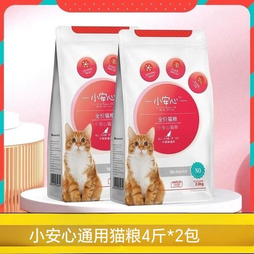 美人喵小安心鲜肉猫粮美毛护胃