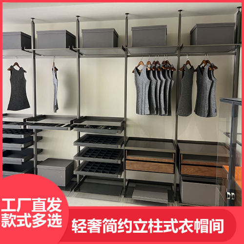 定制铝合金立柱玻璃层板衣帽间架