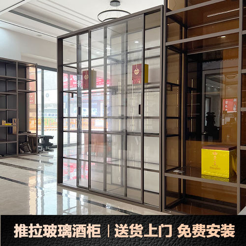 定制推拉门全铝合金玻璃酒柜
