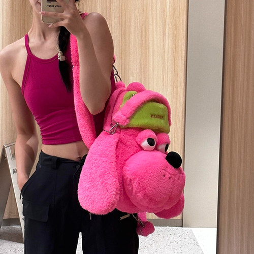 可爱卡通毛绒玩偶粉色狗狗包可爱包包学生双肩包粉狗公仔书包礼物