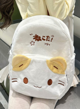 日系可爱毛绒卡通刺绣双肩包大容量书包小猫背包初高中学生书包