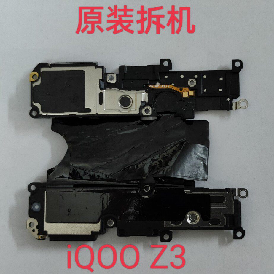适用于 vivo y53s喇叭总成 iqooz3手机扬声器 z3 外放听筒上喇叭