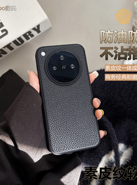 Q.coo 适用OPPOFindX8pro手机壳素皮纹软壳仿真皮荔枝纹超薄防摔FindX8外壳新款商务简约风百搭耐磨保护套