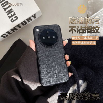 OPPOFindX8pro手机壳素皮纹软壳