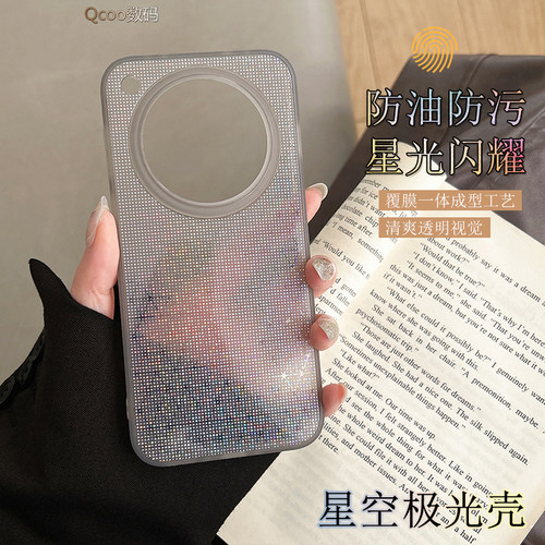 防摔软壳星空幻彩OPPO时尚FindX8