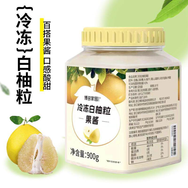 博多家园冷冻白柚粒果酱奶茶