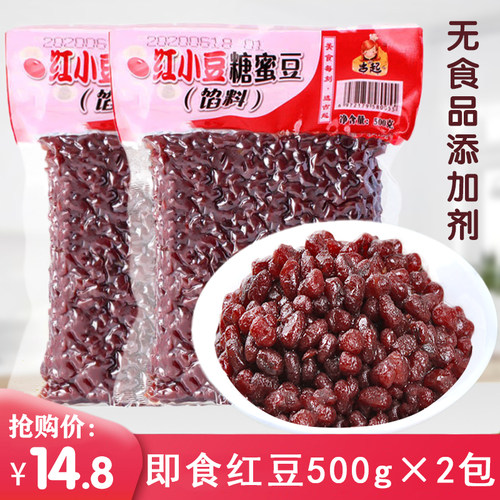 糖纳红豆2斤装蜜豆熟豆即食糖纳豆1kg商用免煮烘焙奶茶双皮奶专用 - 封面