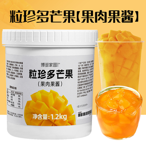 博多家园粒珍多芒果果肉果酱桑葚草莓蓝百香果酱1.2KG奶茶店专用