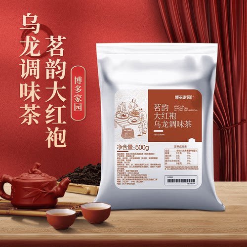 500g乌龙调味茶博多家园