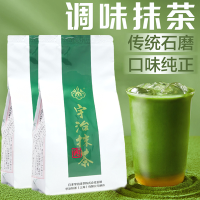 抹茶粉1kg冲饮速溶宇治咖啡饮品