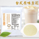 原味豆花粉豆浆粉甜品烘培店商用奶茶原物料1KG 博多家园台式