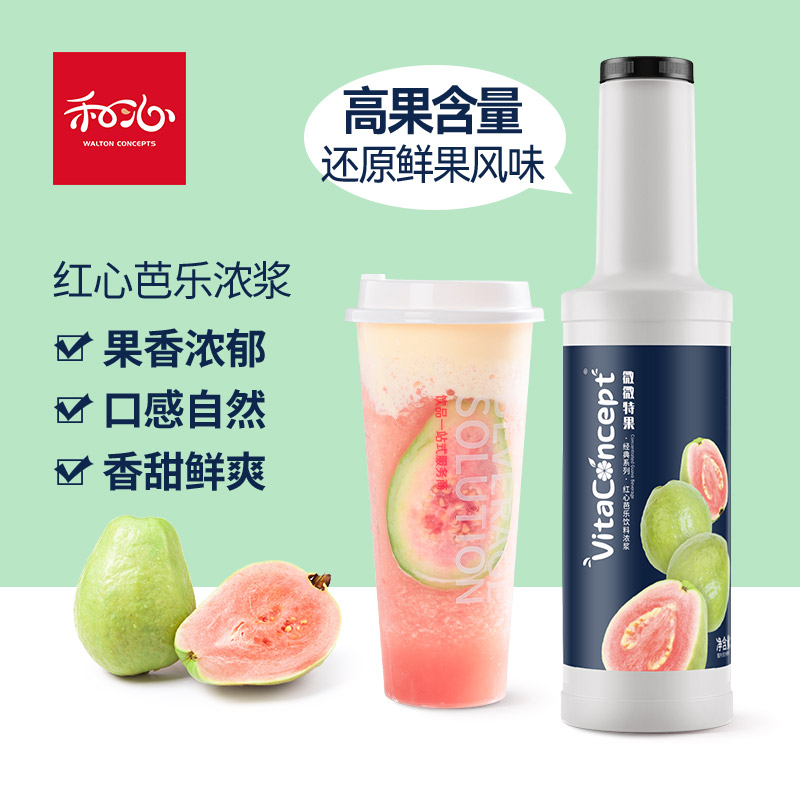 微微特果红芭乐浓缩浓浆奶茶店