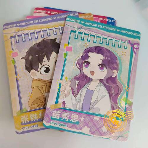 热销集卡社正版不健全关