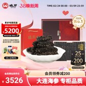 干货 60头 晓芹海参 大连海参 海参 250g 海参礼盒 淡干海参