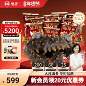晓芹海参大连即食海参1000克30 大连辽刺参 2袋 40只 500g