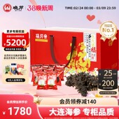 晓芹海参81只礼盒大连即食辽刺参2835克送鲍鱼 冬补九九81天