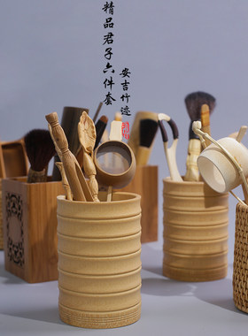 茶道组合竹制藤编6件套六君子