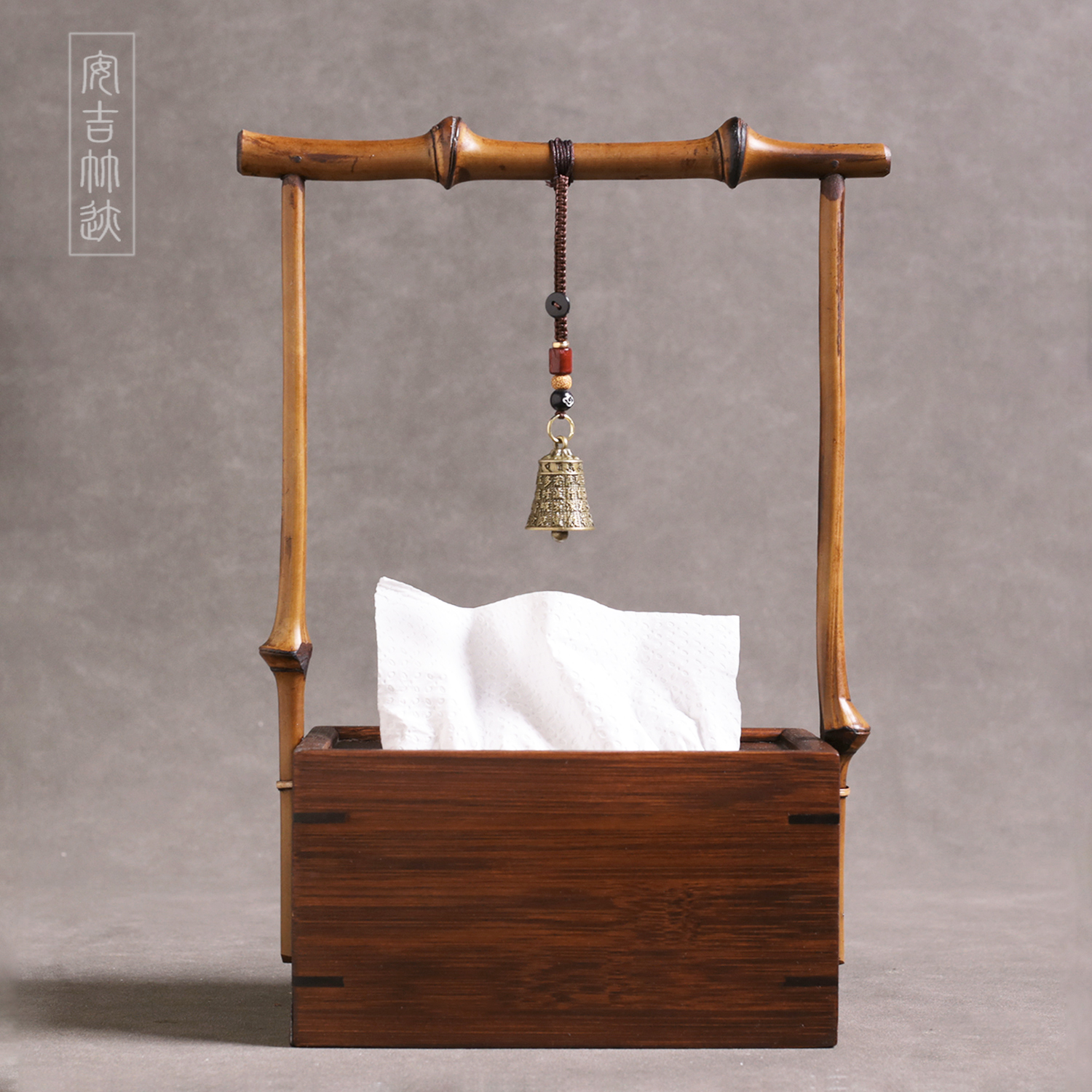 新中式紫竹茶桌禅意装饰抽纸盒