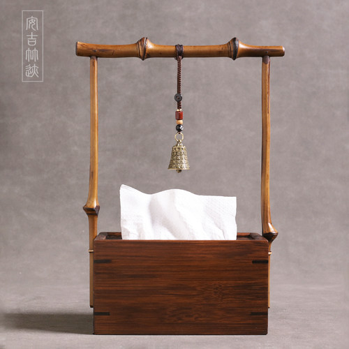 新中式紫竹茶桌禅意装饰抽纸盒