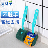 克林莱百洁刷家用厨房家务清洁刷洗碗刷锅刷长柄刷去污神器多功能