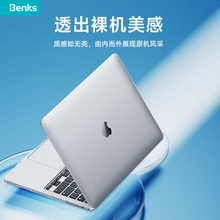 Benks适用苹果笔记本macbookpro保护壳13寸mac电脑保护套13.3air笔记本2021防摔透明16寸m1超薄全包简约软壳