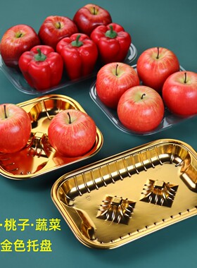 超市陈列4枚水蜜桃保鲜无盖托盘