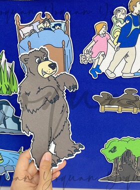 幼儿园毛毡绘本我们要去抓狗熊weare goingonabearhunt故事教具