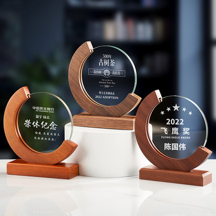 创意实木授权牌定制月牙水晶奖杯圆形奖牌订做退休纪念品颁奖制作