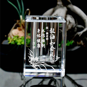 送老师礼物毕业留念同学聚会纪念品创意定制公司企业实用水晶笔筒